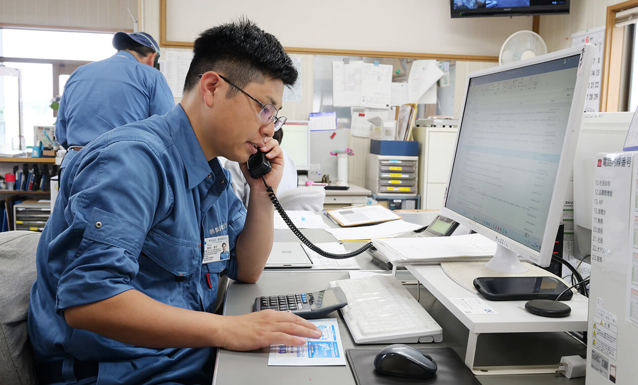 受注・発注・作業手配